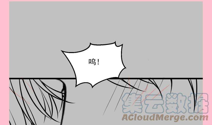 霸道总裁轻点爱230话 不想你走