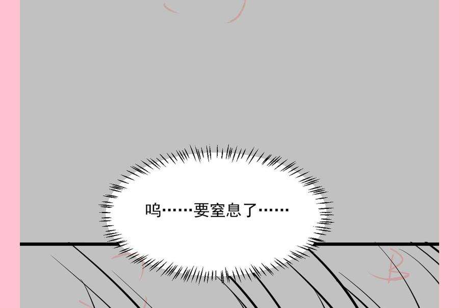 霸道总裁轻点爱230话 不想你走