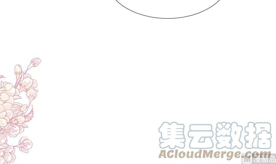霸道总裁轻点爱230话 不想你走
