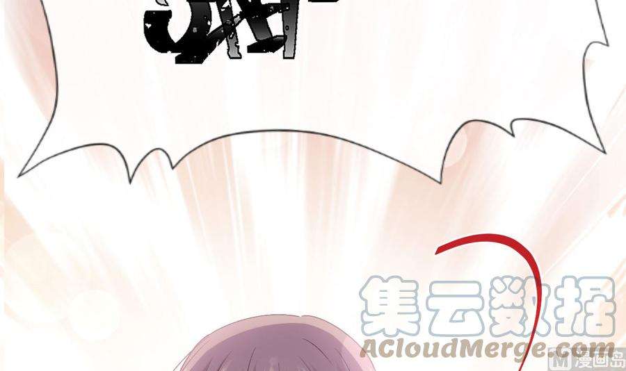 霸道总裁轻点爱230话 不想你走