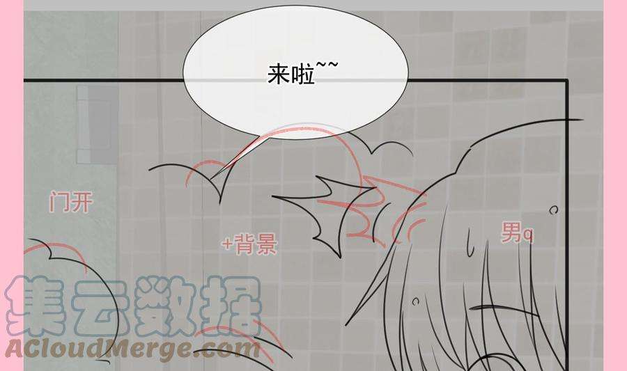 霸道总裁轻点爱231话