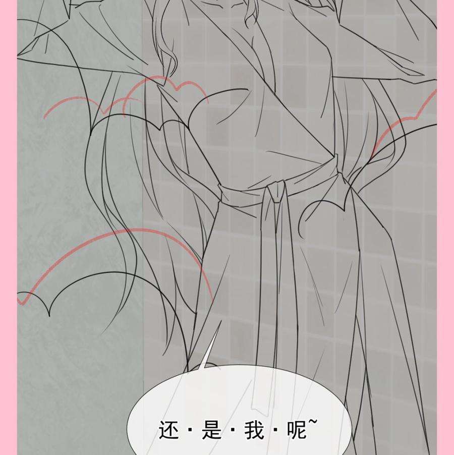 霸道总裁轻点爱231话