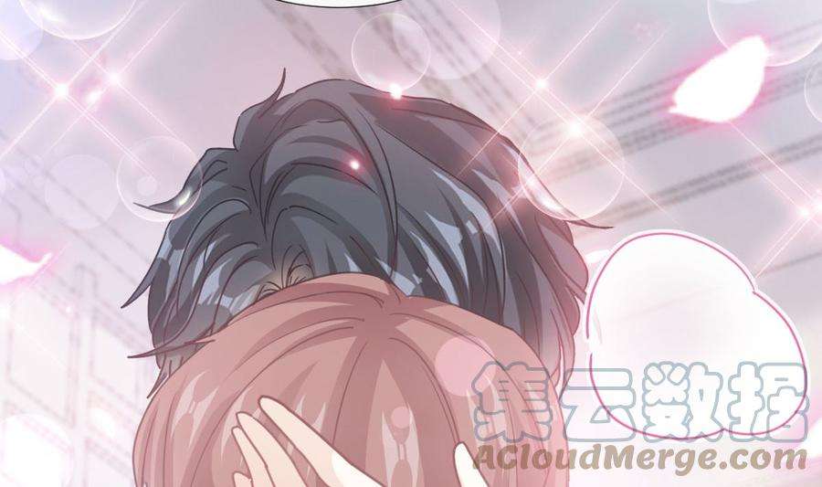 霸道总裁轻点爱231话