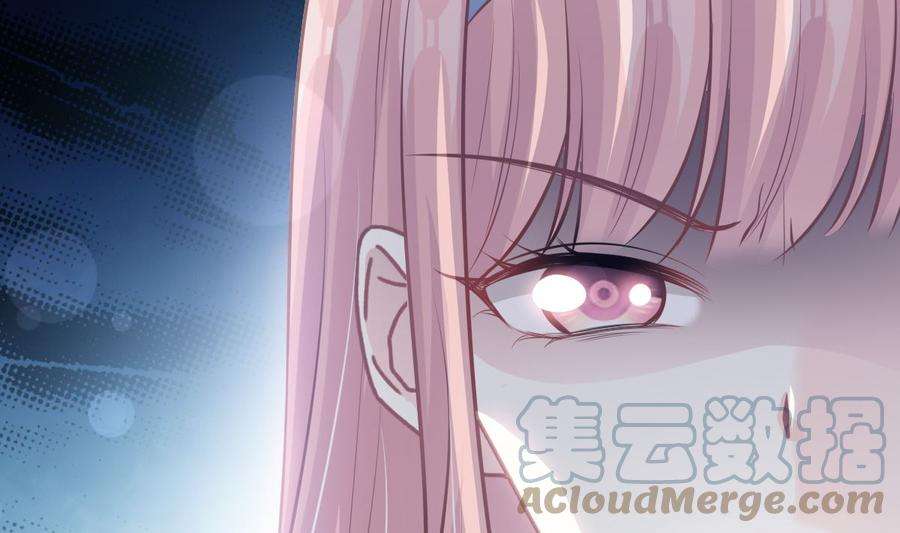霸道总裁轻点爱231话
