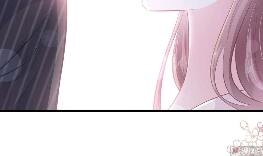 霸道总裁轻点爱231话