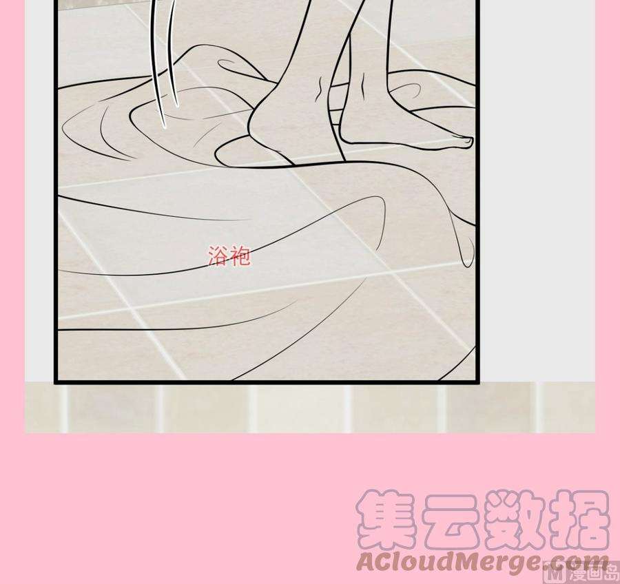 霸道总裁轻点爱232话 咖啡 茶 还是我？