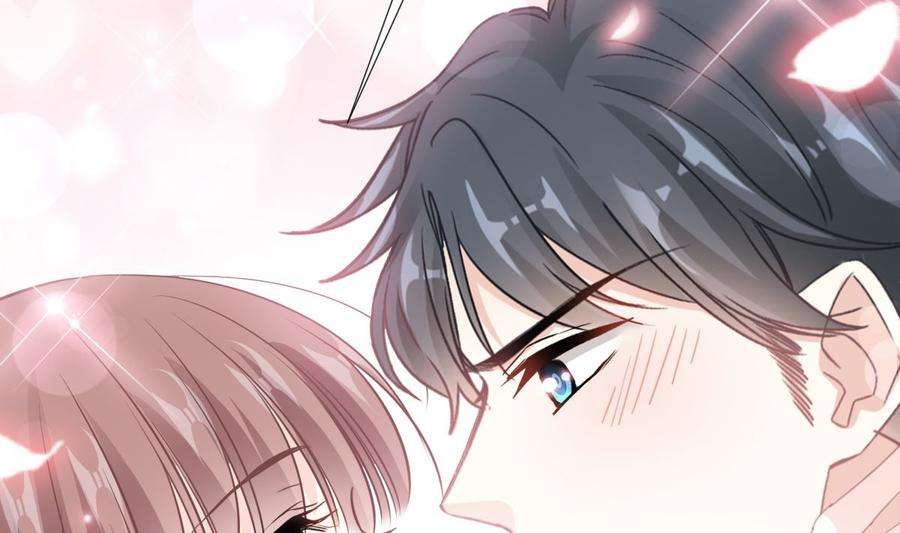 霸道总裁轻点爱232话 咖啡 茶 还是我？