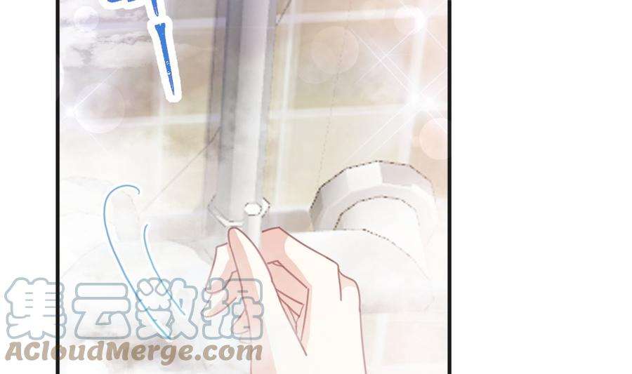 霸道总裁轻点爱232话 咖啡 茶 还是我？