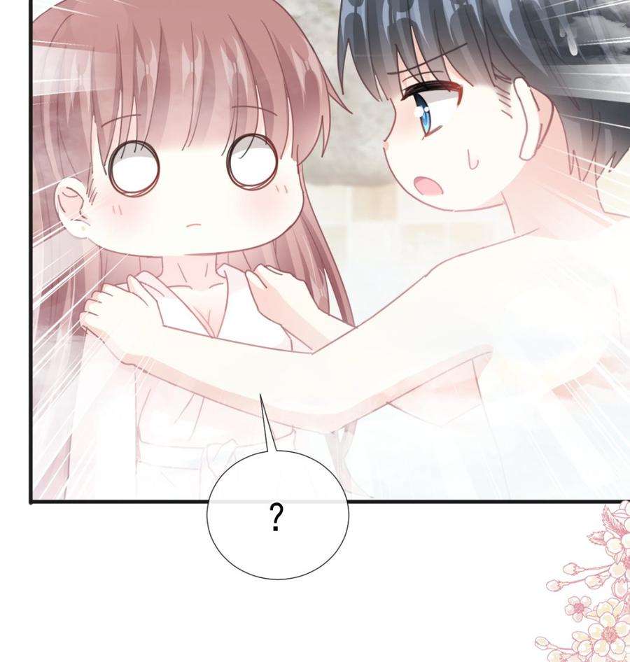 霸道总裁轻点爱232话 咖啡 茶 还是我？