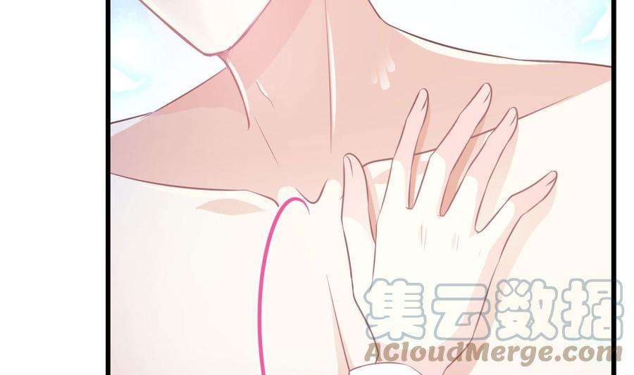 霸道总裁轻点爱233话 不速之客