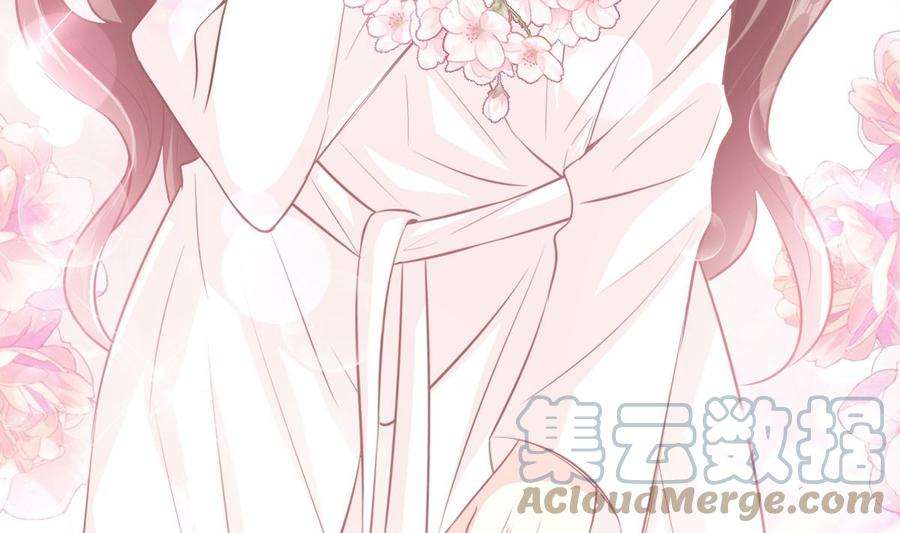 霸道总裁轻点爱233话 不速之客