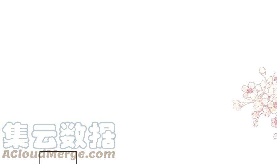 霸道总裁轻点爱233话 不速之客