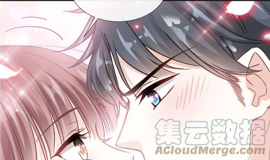 霸道总裁轻点爱233话 不速之客