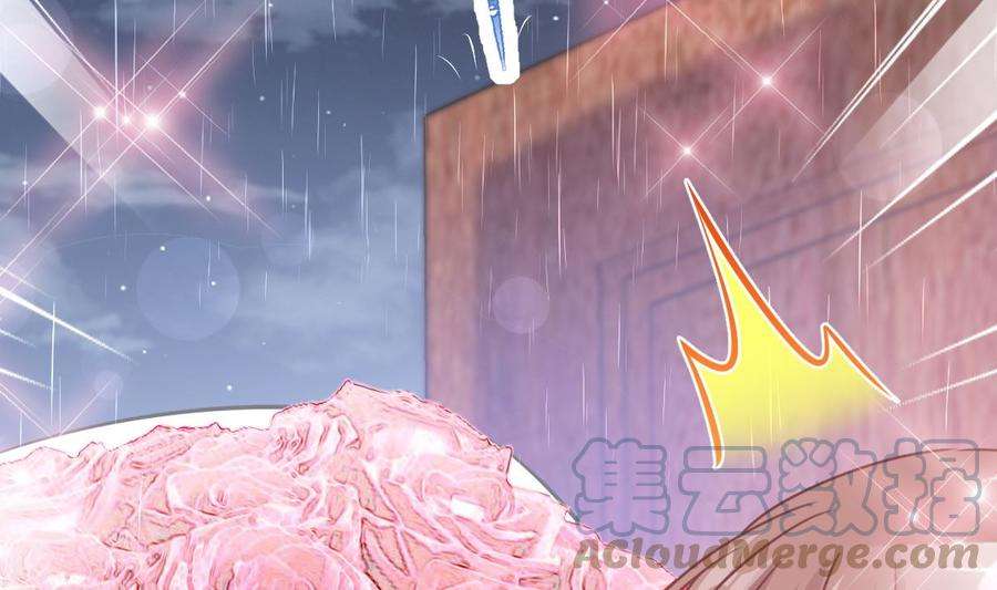 霸道总裁轻点爱233话 不速之客