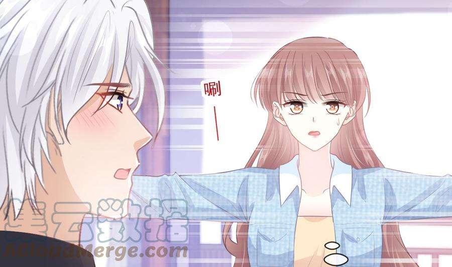 霸道总裁轻点爱233话 不速之客