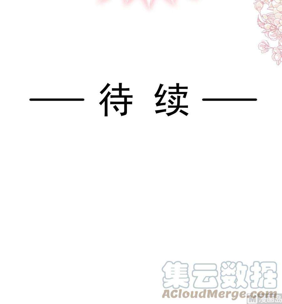 霸道总裁轻点爱234话 司谦的讨好