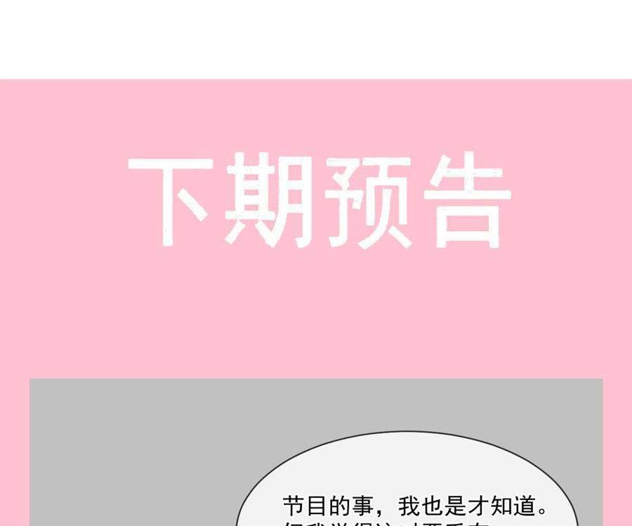 霸道总裁轻点爱234话 司谦的讨好