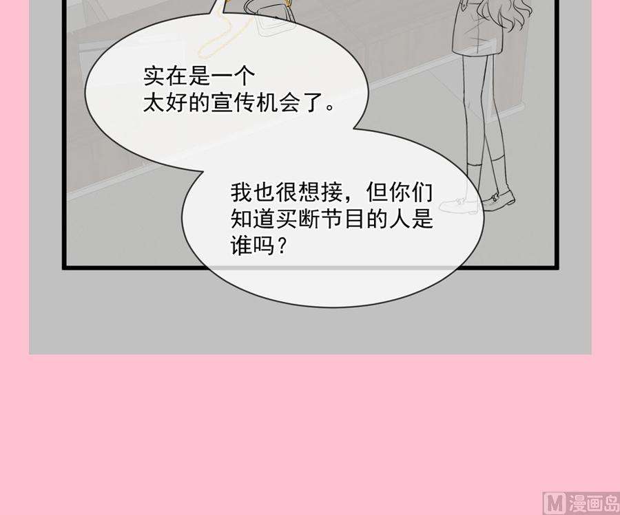 霸道总裁轻点爱234话 司谦的讨好