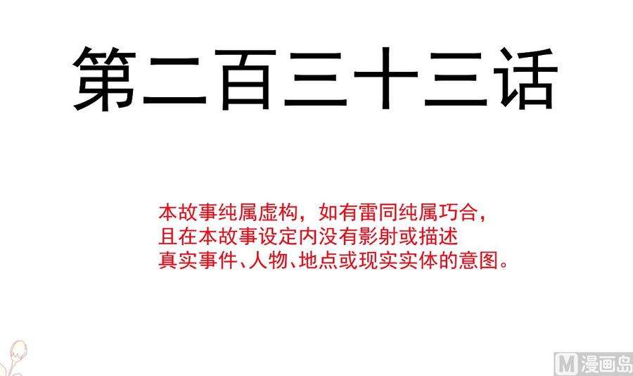 霸道总裁轻点爱234话 司谦的讨好
