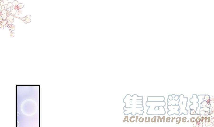 霸道总裁轻点爱234话 司谦的讨好