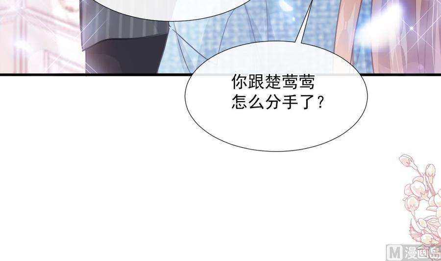 霸道总裁轻点爱234话 司谦的讨好