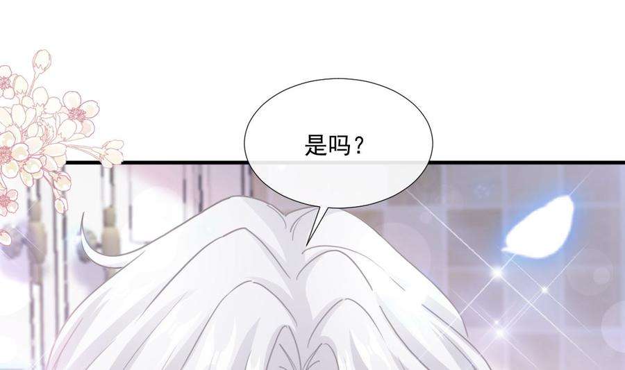 霸道总裁轻点爱234话 司谦的讨好