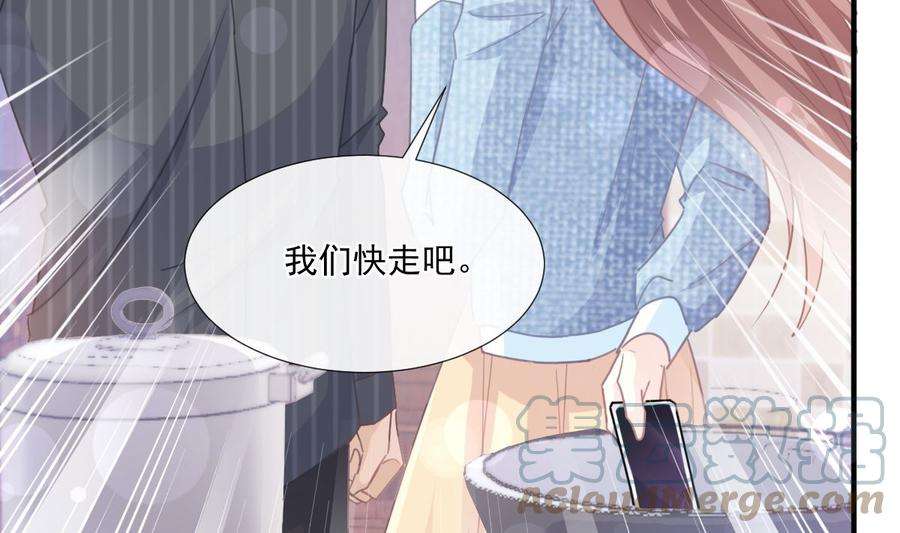 霸道总裁轻点爱234话 司谦的讨好