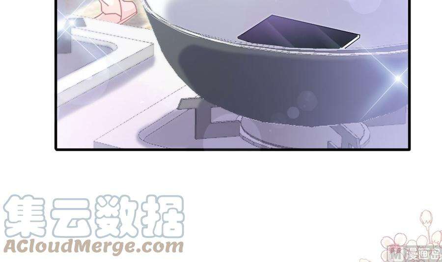 霸道总裁轻点爱234话 司谦的讨好