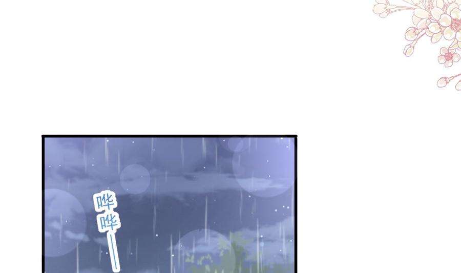 霸道总裁轻点爱234话 司谦的讨好