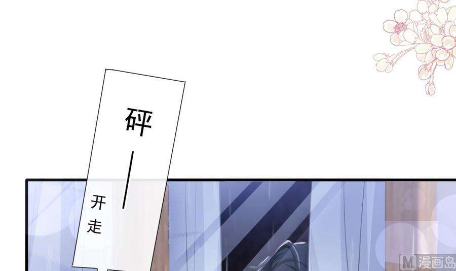霸道总裁轻点爱234话 司谦的讨好