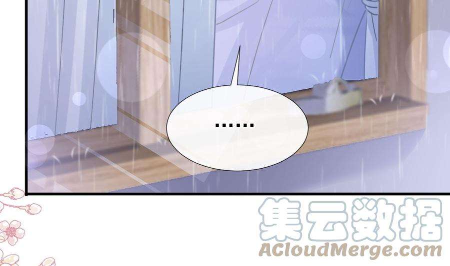 霸道总裁轻点爱234话 司谦的讨好