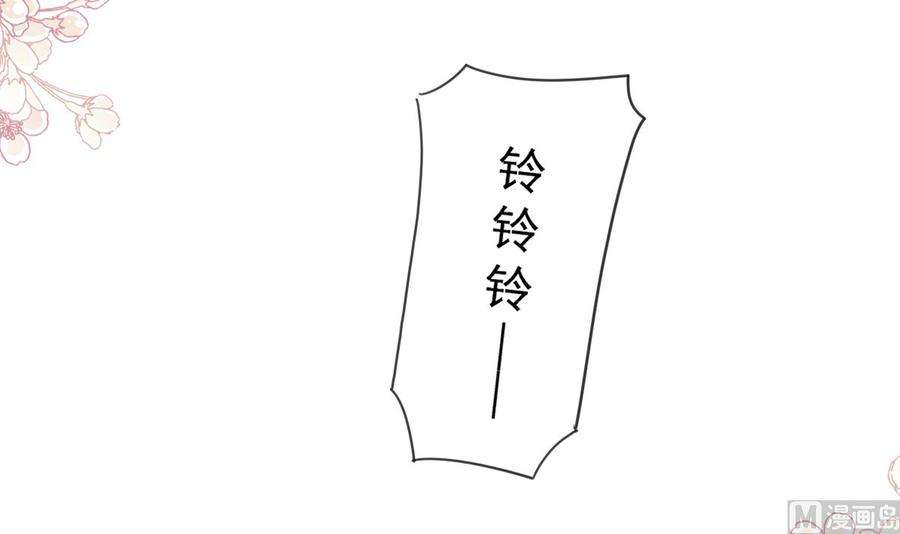 霸道总裁轻点爱234话 司谦的讨好