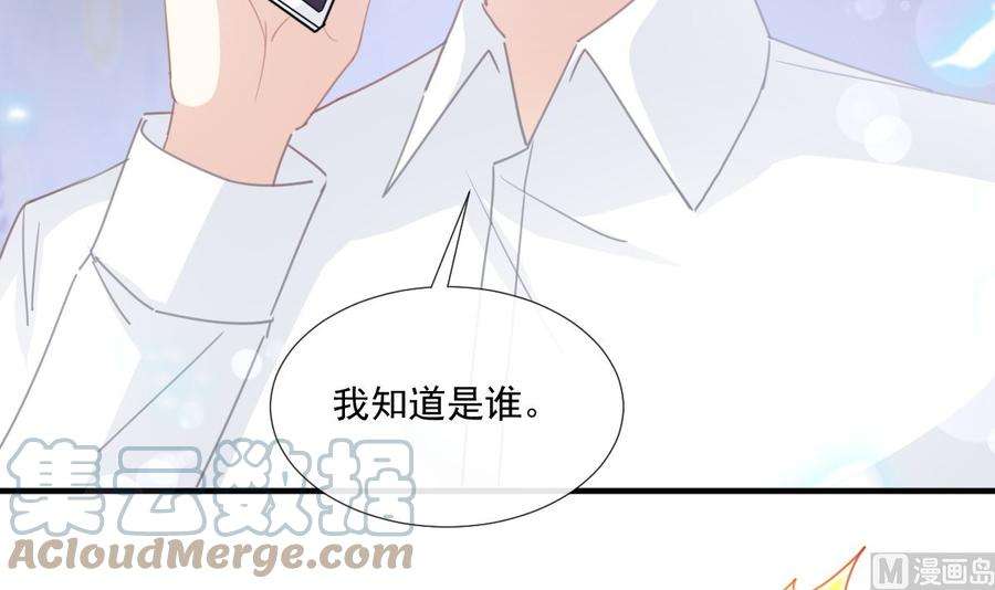 霸道总裁轻点爱234话 司谦的讨好