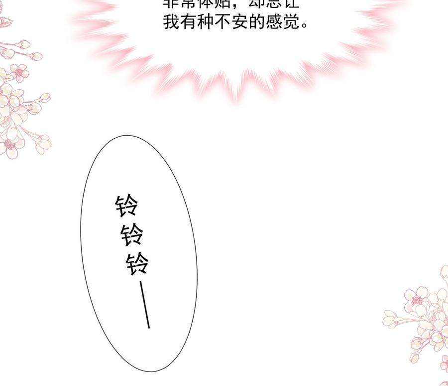 霸道总裁轻点爱234话 司谦的讨好