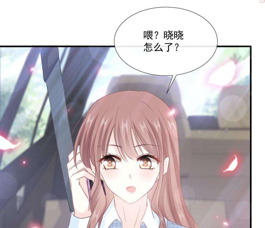 霸道总裁轻点爱234话 司谦的讨好