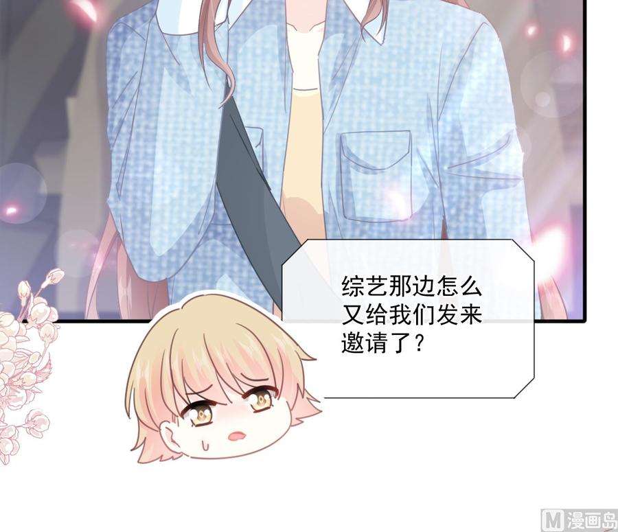 霸道总裁轻点爱234话 司谦的讨好