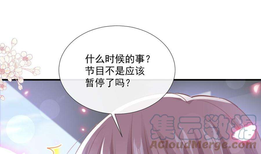 霸道总裁轻点爱234话 司谦的讨好