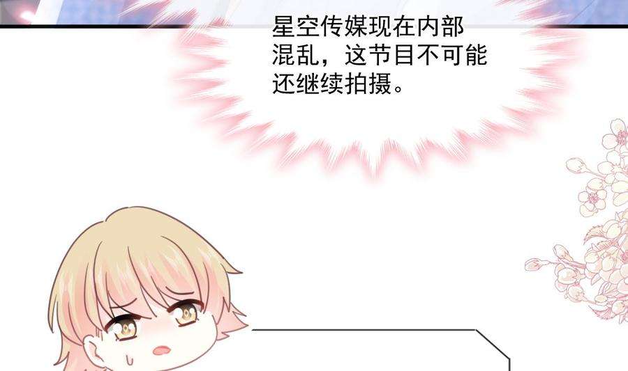 霸道总裁轻点爱234话 司谦的讨好