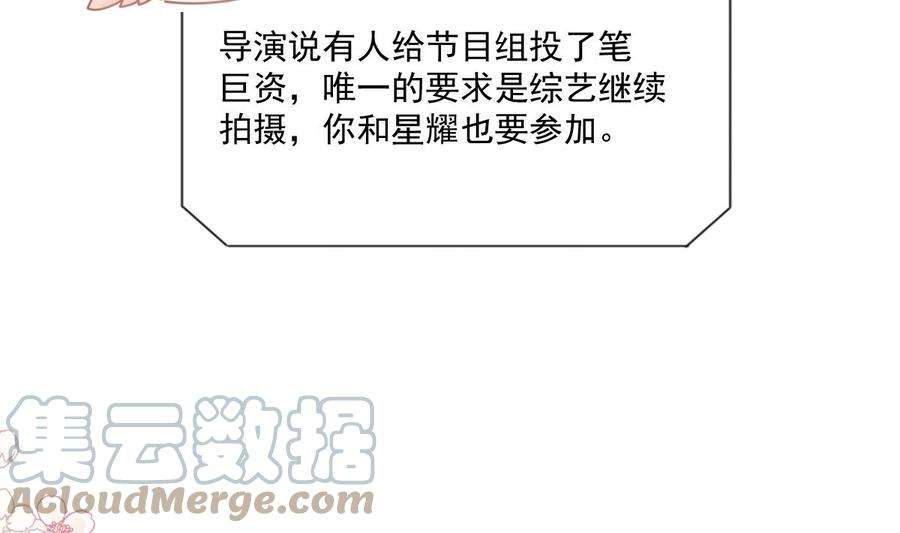 霸道总裁轻点爱234话 司谦的讨好