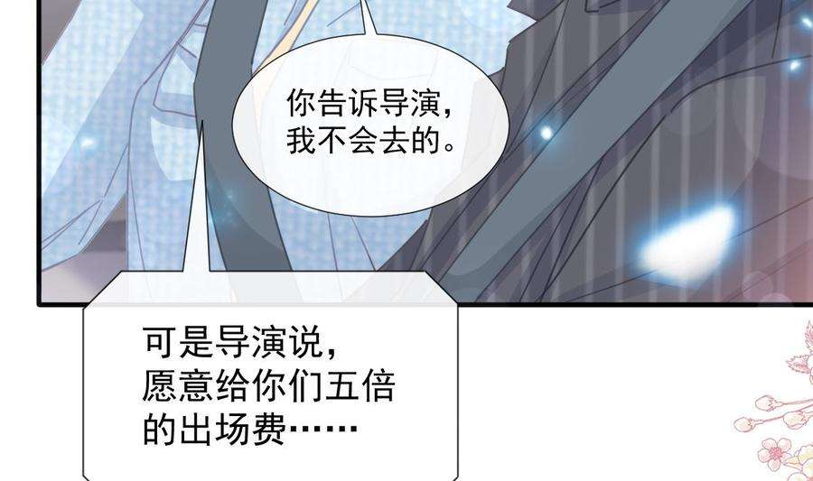 霸道总裁轻点爱234话 司谦的讨好