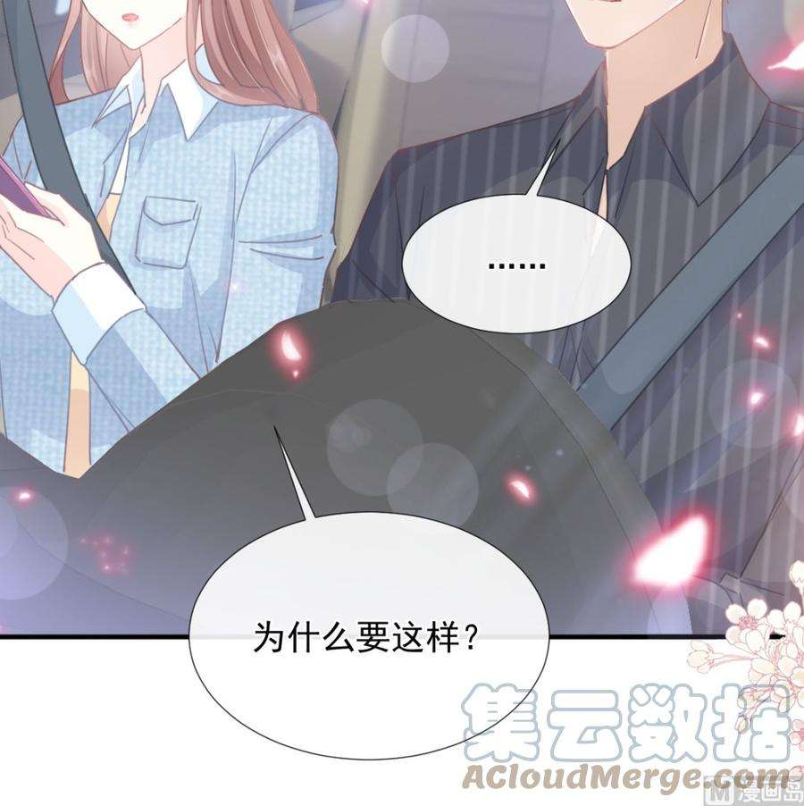 霸道总裁轻点爱234话 司谦的讨好