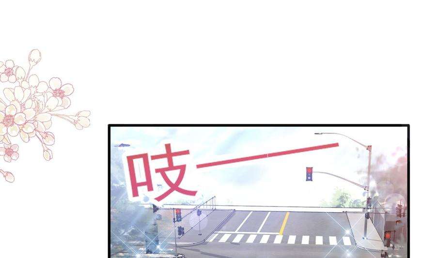 霸道总裁轻点爱234话 司谦的讨好