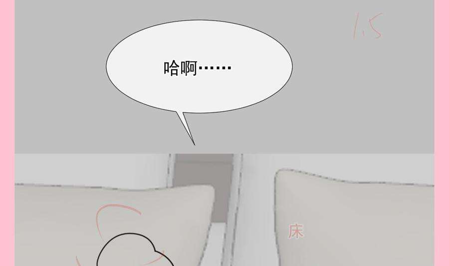 霸道总裁轻点爱235话 重新追求你