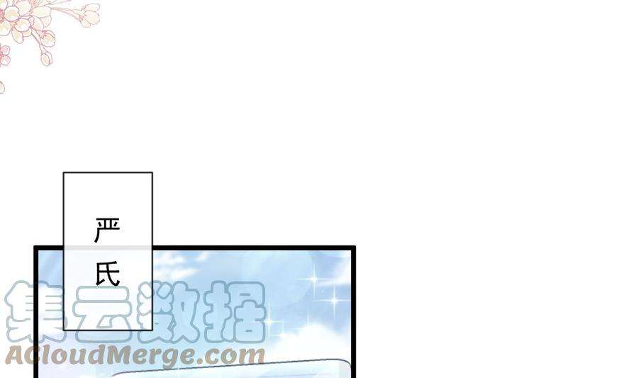 霸道总裁轻点爱235话 重新追求你