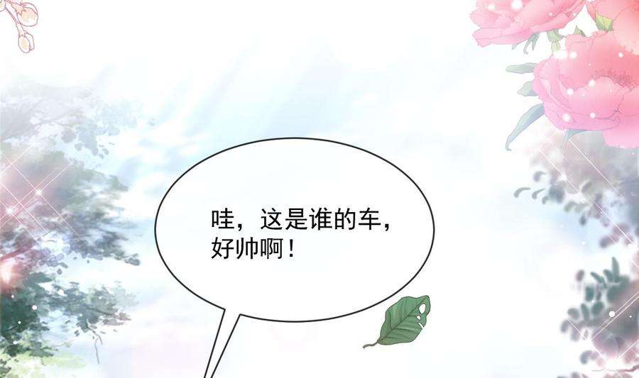 霸道总裁轻点爱235话 重新追求你
