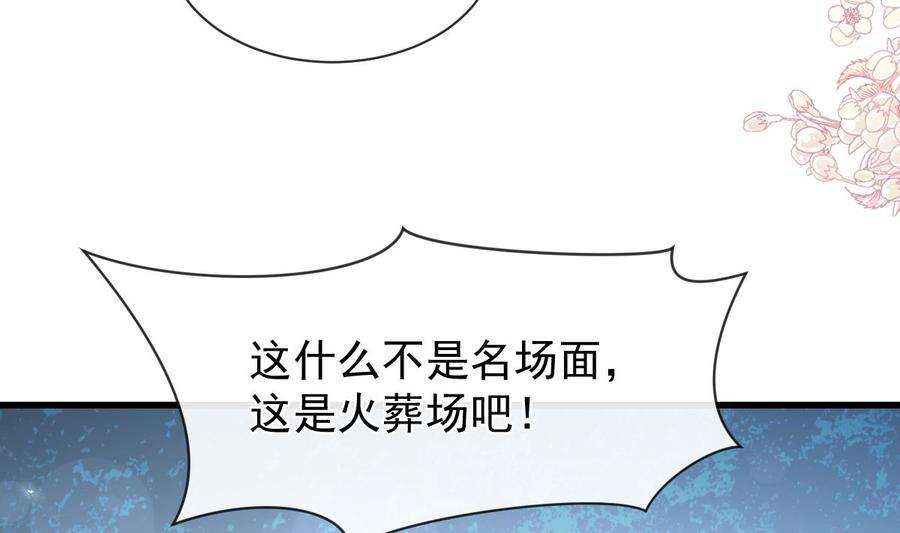 霸道总裁轻点爱235话 重新追求你