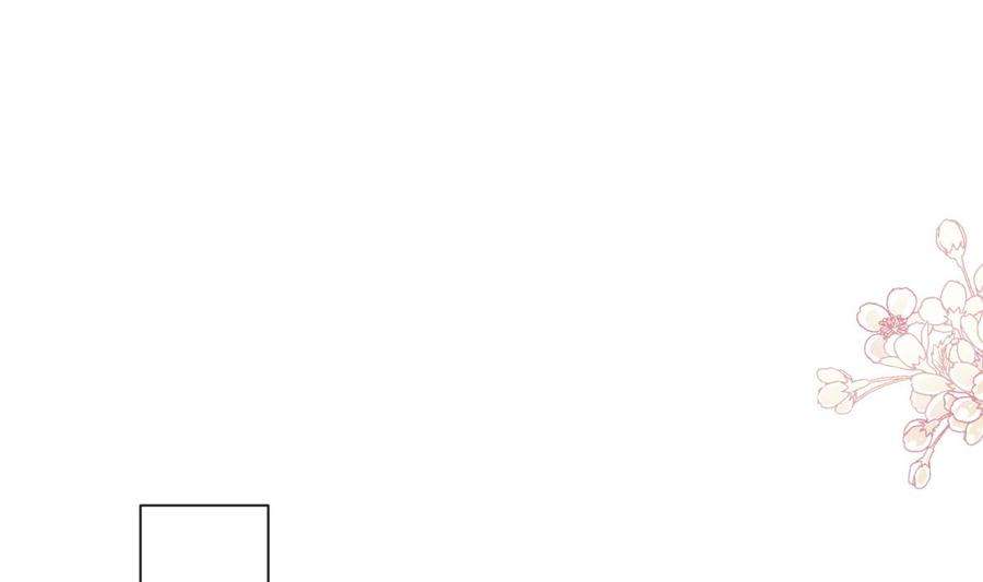 霸道总裁轻点爱235话 重新追求你