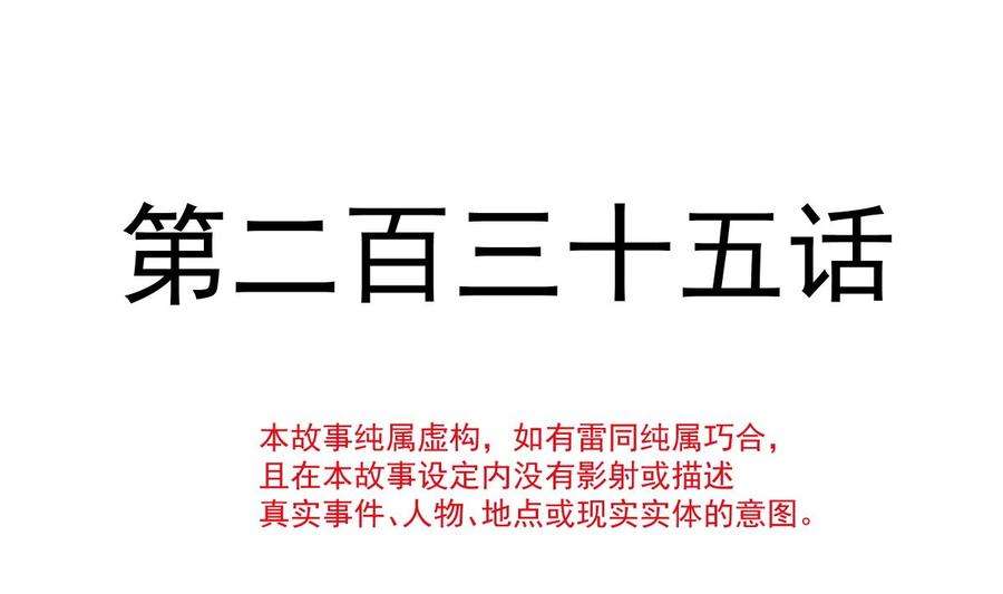 霸道总裁轻点爱236话 瑟瑟，可以吗？