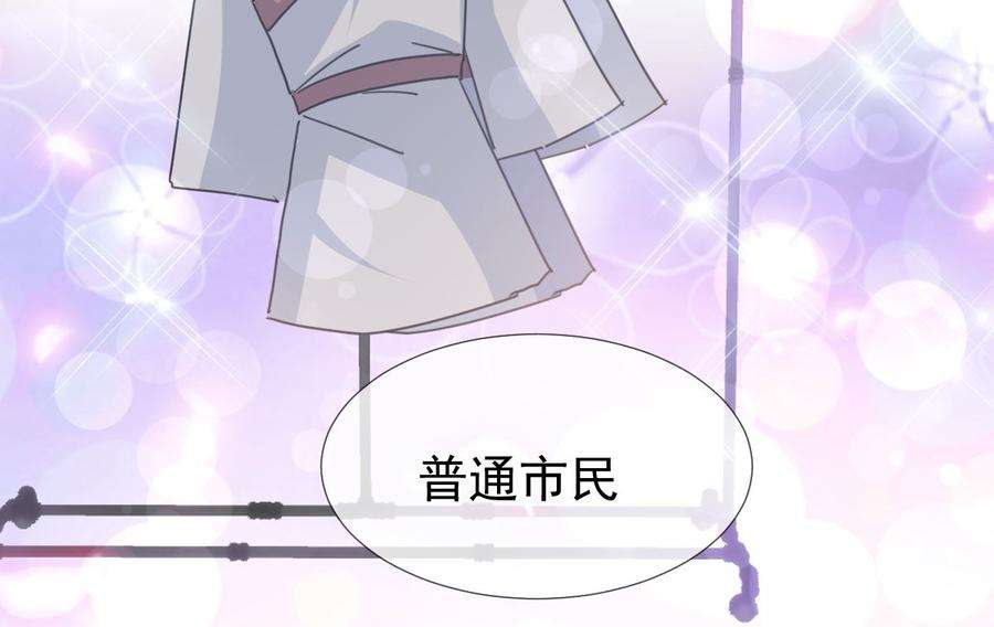 霸道总裁轻点爱236话 瑟瑟，可以吗？