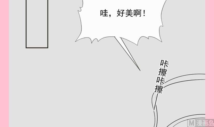 霸道总裁轻点爱236话 瑟瑟，可以吗？